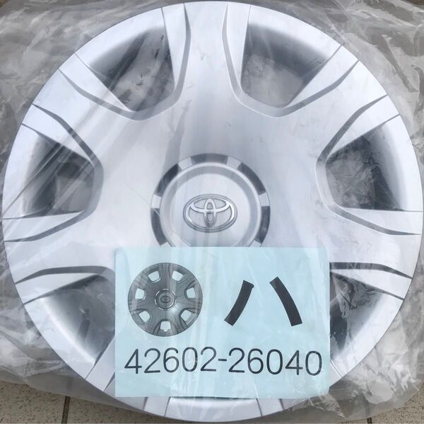 【送料込み】新品未使用 トヨタ純正 200系ハイエース レジアスエース15インチホイールキャップ×1枚