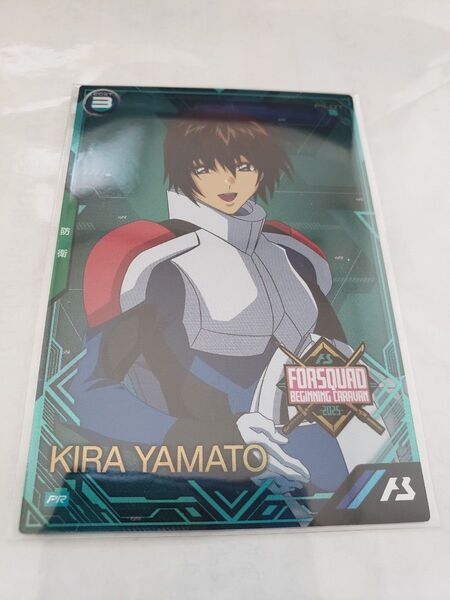 アーセナルベース プロモーション ビギニングキャラバン参加限定 キラ・ヤマト