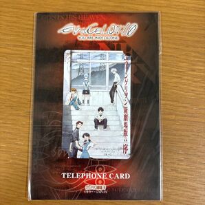 エヴァンゲリオン新劇場版:序 テレホンカード