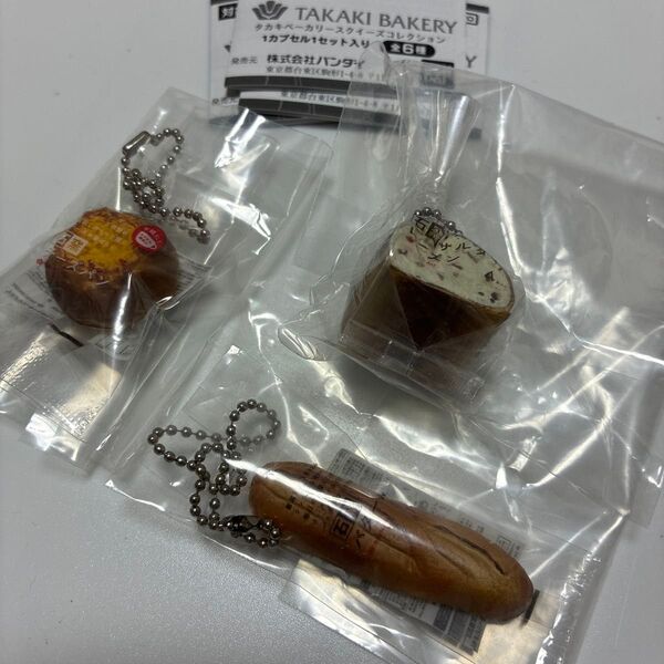 タカキベーカリー スクイーズコレクション 3個セットチーズパン バタール サルタナレーズン