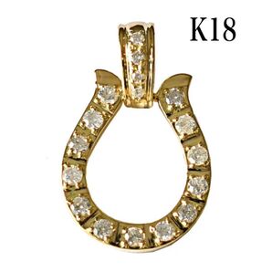 K18 馬蹄デザイン ダイヤモンド チャーム ペンダント トップ 0.3ct 新品 ゴールド ホースシュー