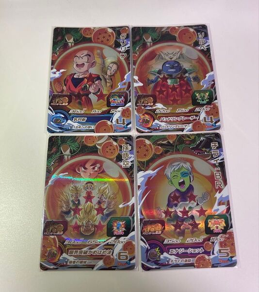 ドラゴンボールヒーローズ ドラゴンボール cp