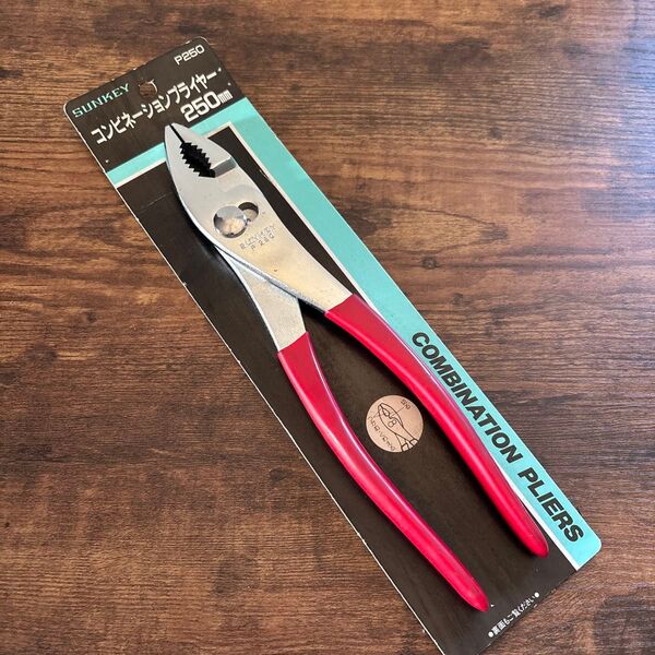 【新品】サンキー コンビネーションプライヤー250mm 工具一式 工具