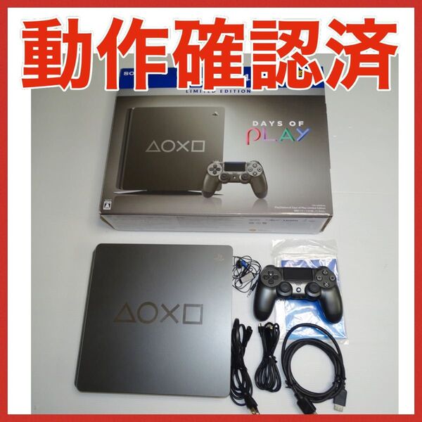 PlayStation 4 Days of Play Limited Edition 1TB CUH-2200B QA6457