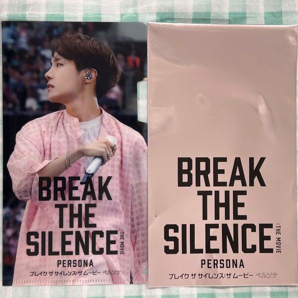 中古【BTS BREAK THE SILENCE : THE MOVIE PERSONA チケットフォルダー (J-HOPE)】