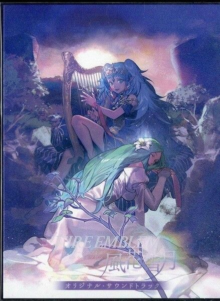 【未開封】ファイアーエムブレム 風花雪月 サウンドトラック amazon特典【初回限定版】