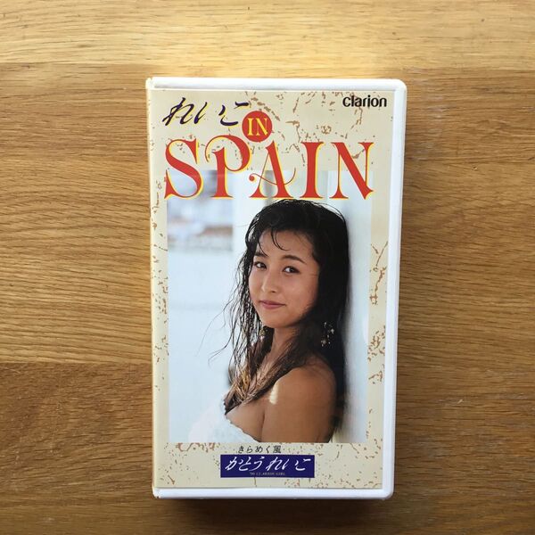 かとうれいこ VHS SPAIN