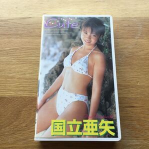 国立亜矢 VHS