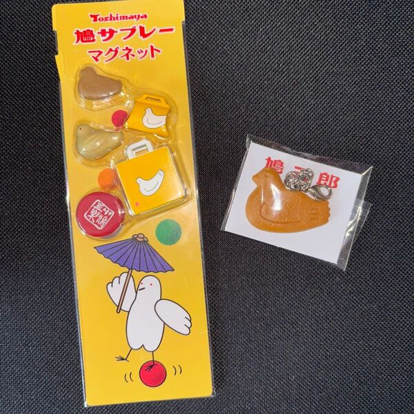 鳩サブレー マグネット 鳩三郎 2点セット