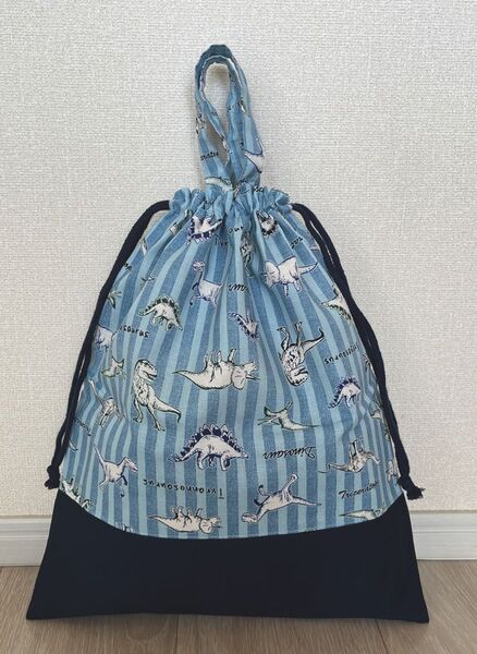ハンドメイド お着替え袋 体操服袋 体操着入れ 巾着袋 恐竜