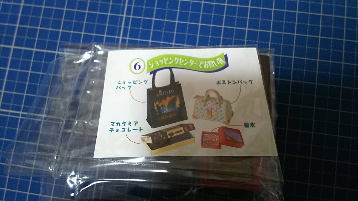 特別送料無料!】【特別送料無料!】リーメント アイラブハワイ 全9
