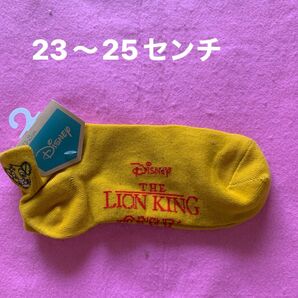 Disney ライオンキング ソックス 23~25cm イエロー 未使用