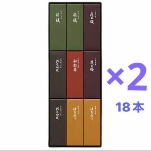 とらや ようかん 夜の梅 おもかげ 新緑 はちみつ 紅茶 18本