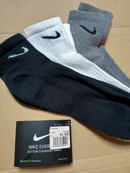 ナイキ NIKE 3足組 エブリデイ クッション ソックス SX7667-964