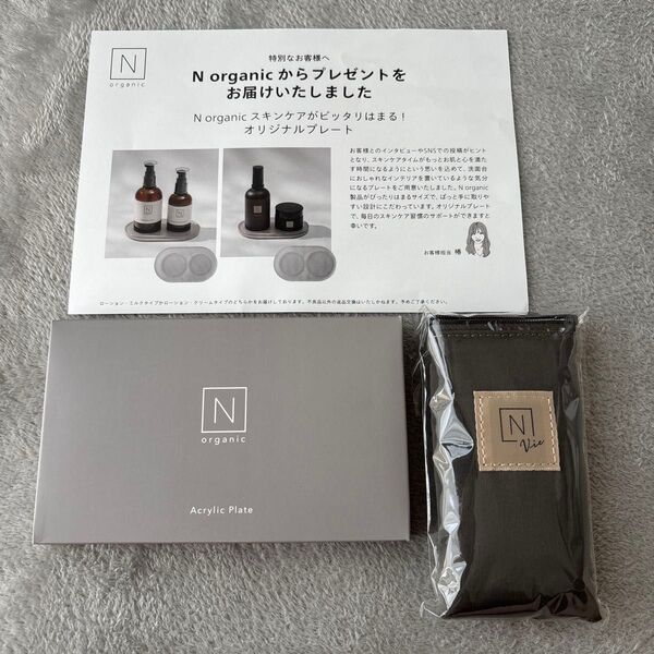 Nオーガニック ナイロンポーチ&アクリルプレート