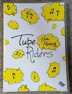 ♪TUBE チューブ【TUBE RIDERS 13th. Meeting】DVD♪未開封品