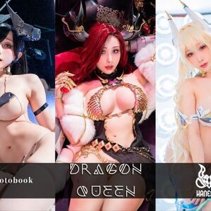 Hane Ame雨波 cosplay 写真集 ドラゴンクイーン【特典付】