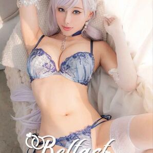 Hane Ame 雨波コスプレ写真集 アズールレーン ベルファスト【特典付】