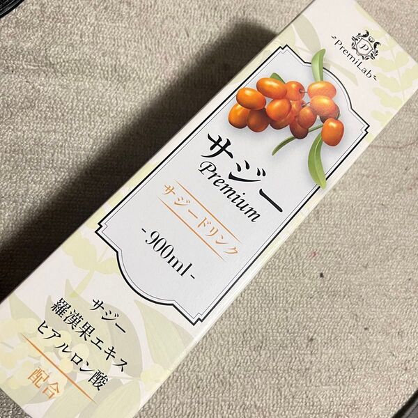 早い者勝ち サジー 健康 美容
