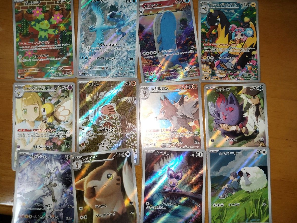 ポケモンカードゲーム バトルパートナーズ AR まとめ売り|Yahoo ポケモンカードゲーム バトルパートナーズ AR まとめ売り|Yahoo