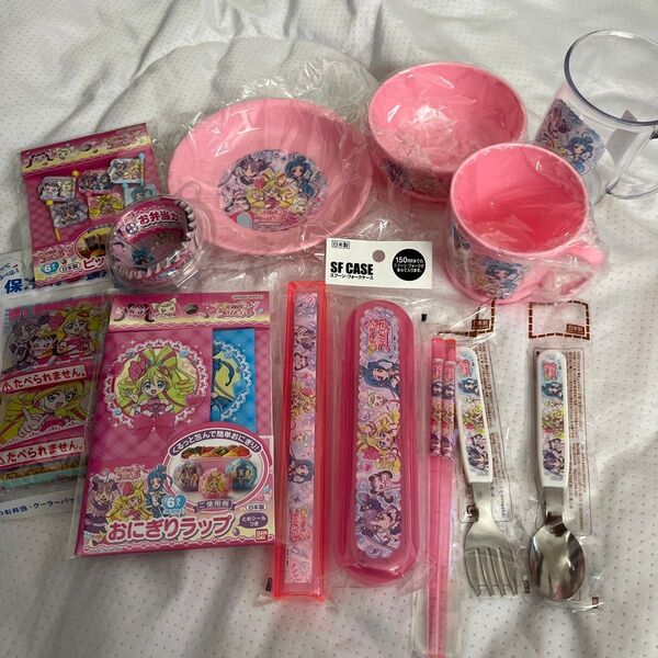 【新品未使用】キミとアイドルプリキュア♪ コップ 皿 箸 スプーン フォーク 保冷剤 お弁当カップ 等 13点セット