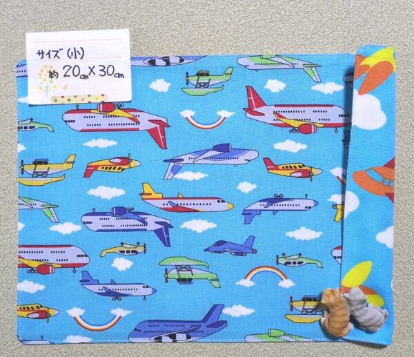 896:飛行機柄♪リバーシブルランチョンマット(小サイズ)☆ハンドメイド☆水色☆空☆乗り物☆