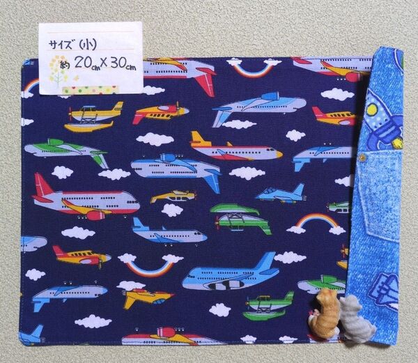895:飛行機柄♪リバーシブルランチョンマット(小サイズ)☆ハンドメイド☆ネイビー☆ロケット☆乗り物☆