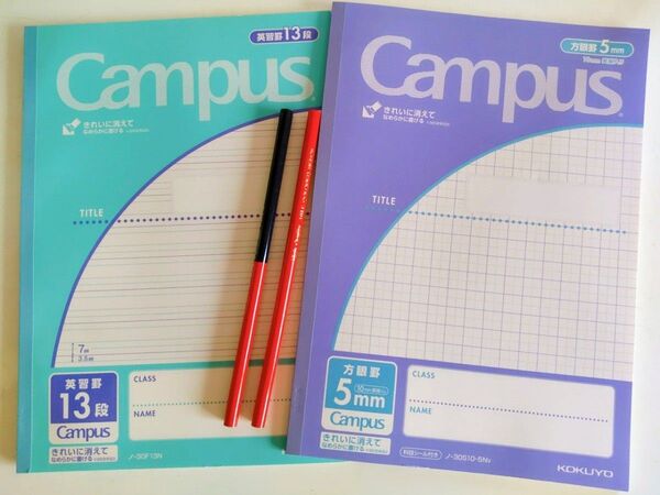 コクヨCampusノート 5mm方眼罫/英習13段 +赤鉛筆/ 赤青鉛筆 未使用品