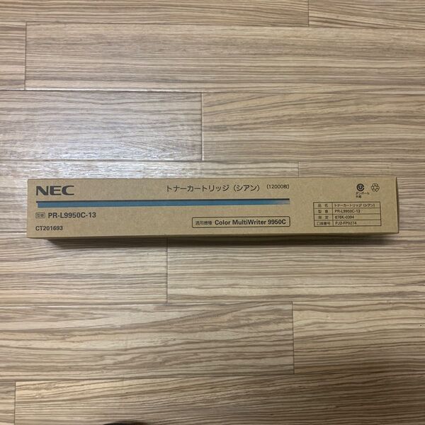 NEC トナーカートリッジ シアン PR-L9950C-13