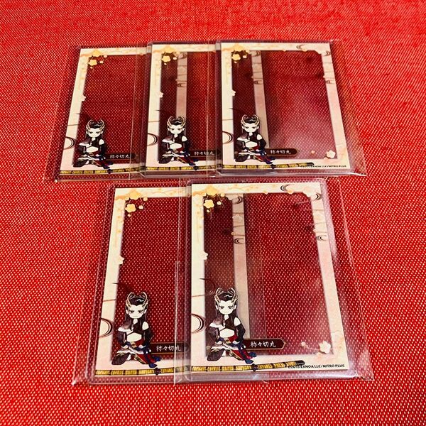 刀剣乱舞 アニカフェ アニメイトカフェ 硬質ケース 硬化ケース カードケース 祢々切丸 まとめ売り