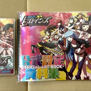 【パッケージ版】SNKヒロインズ Tag Team Frenzy 公式設定資料集付き