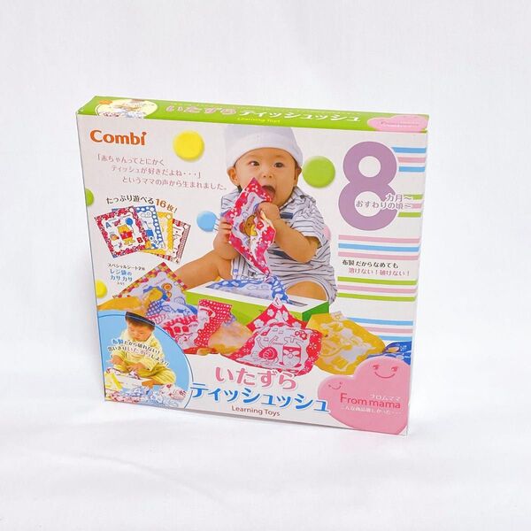 combi コンビ いたずらティッシュッシュ ベビー おもちゃ