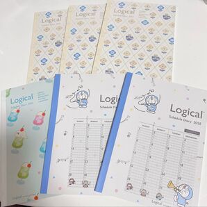 大安価 Logical' スケジュール帳 2025