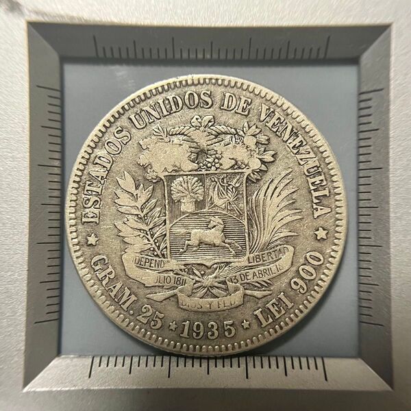【本物保証/正規店購入品】ベネズエラ 1935年 5ボリバル銀貨 シモン・ボリバル肖像 (値下げ不可)