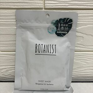 ボタニカルシートマスク ボタニスト