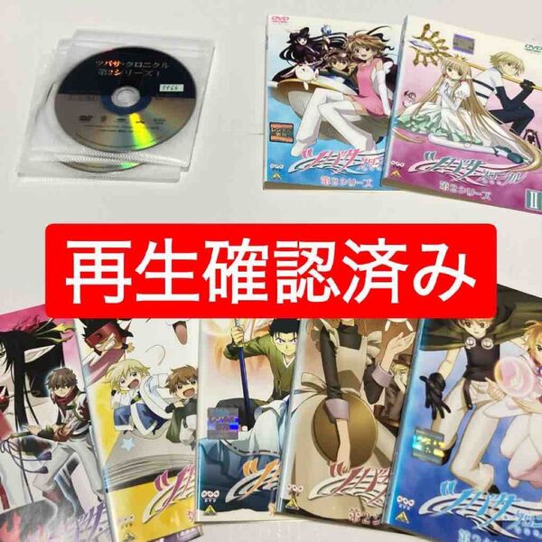 レンタル落ちDVD ツバサクロニクル年代記 第2シーズン 全巻セット