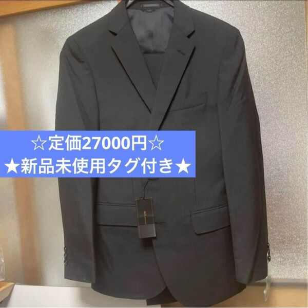 m.f.editorial slim fit スーツ上下セット Y4 ブラック