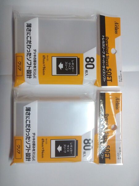 アクラス トレカスリーブ オーバーサイズソフト 80枚入り 2セット aclass