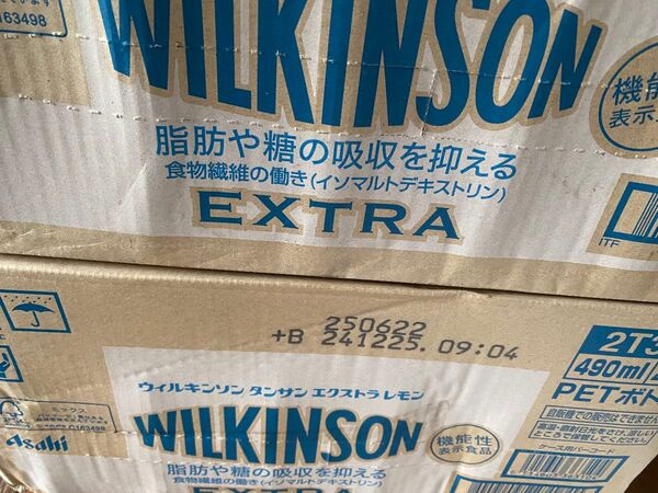 ウィルキンソン タンサン エクストラレモン 炭酸水 賞味期限2025年6月 44本