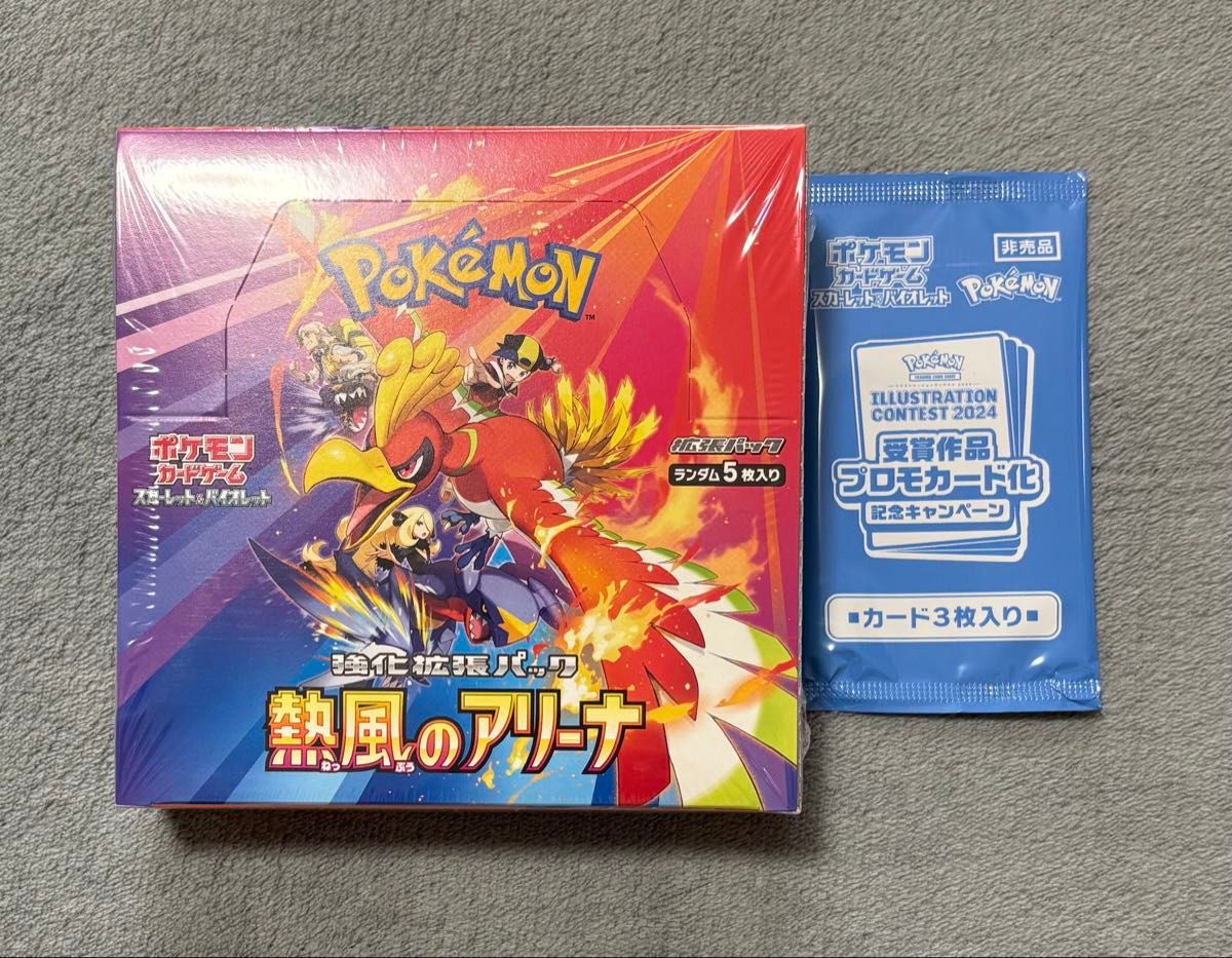 熱風のアリーナ ポケモンカードゲーム AR3枚セット|Yahoo 熱風のアリーナ ポケモンカードゲーム AR3枚セット|Yahoo