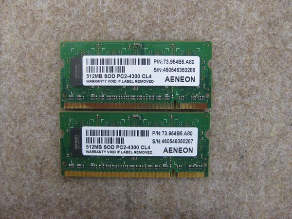 AENEON 200Pin PC2-4300 512MB × 2枚セット