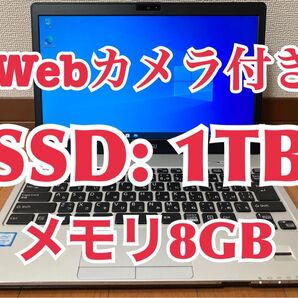 S936 富士通 Windows10 PC SSD: 1TB Webカメラ メモリー:8GB Office2019