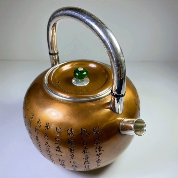 2025年最新】Yahoo!オークション -茶道具 銀瓶(銀製)の中古品 2025年最新】Yahoo!オークション -茶道具 銀瓶(銀製)の中古品