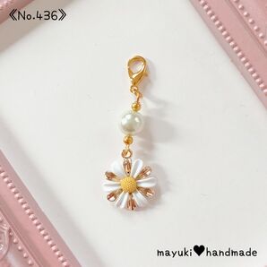 ◆ハンドメイド◆ガラスビーズ×デイジーフラワー×ホワイト マスクチャーム♪