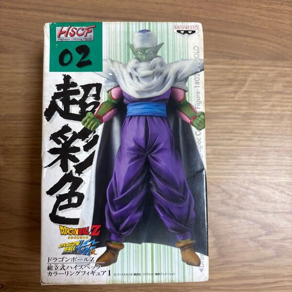 ドラゴンボールZ 組立式ハイスペックカラーリングフィギュア ピッコロ