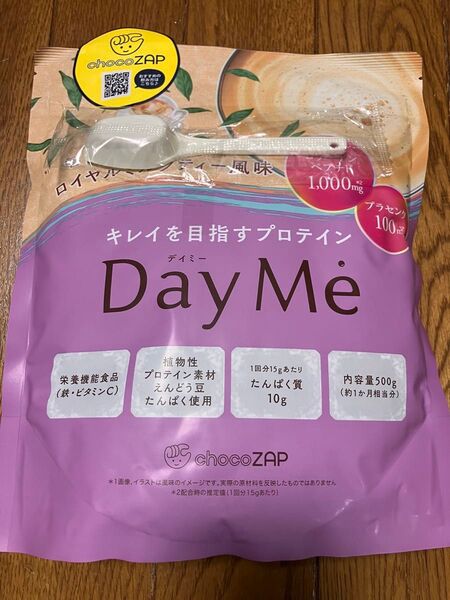 デイミープロテイン ロイヤルミルクティー風味 500g