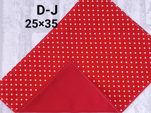 DJ ランチョンマット ドット レッド 赤 ナフキン ランチクロス 給食 弁当 ハンドメイド