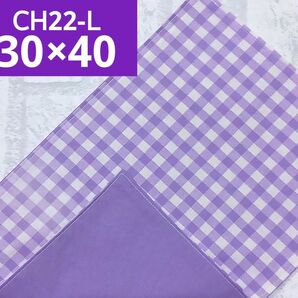 CH22L ランチョンマット チェック ラベンダー 薄紫 生成カス残し ナフキン