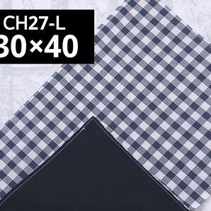 CH27L ランチョンマット チェック ブラック 黒 生成カス残し 給食ナフキン
