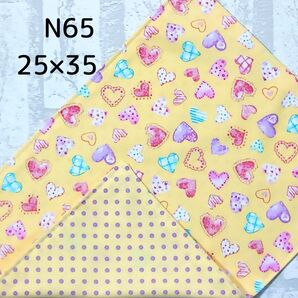 N65 ランチョンマット ハート柄 黄色 ラベンダーイエロー ドット ナフキン